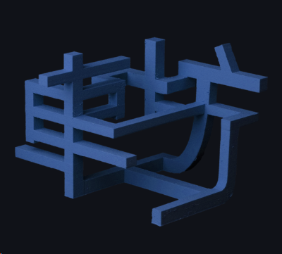 车一工坊 logo